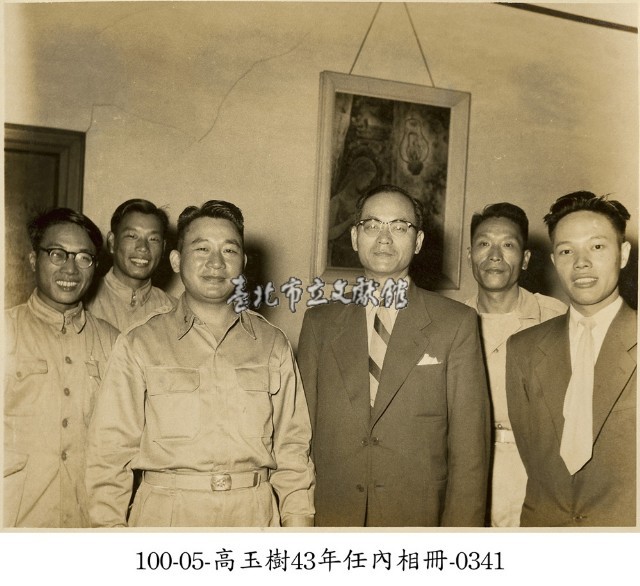 高玉樹43年任內相冊-0341藏品圖，第1張