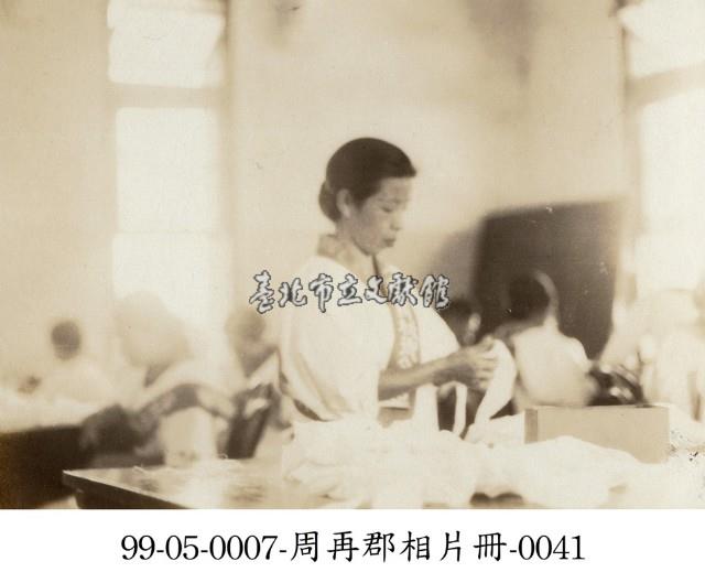 周再郡相片冊-0041藏品圖，第1張