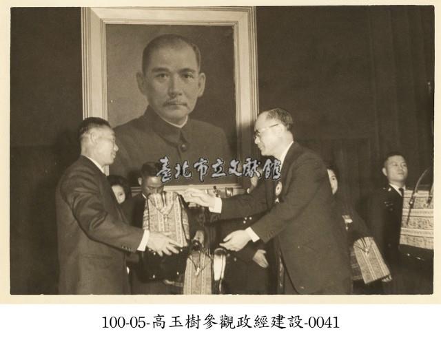 高玉樹參觀政經建設-0041藏品圖，第1張