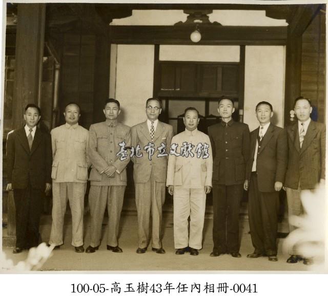 高玉樹43年任內相冊-0041藏品圖，第1張