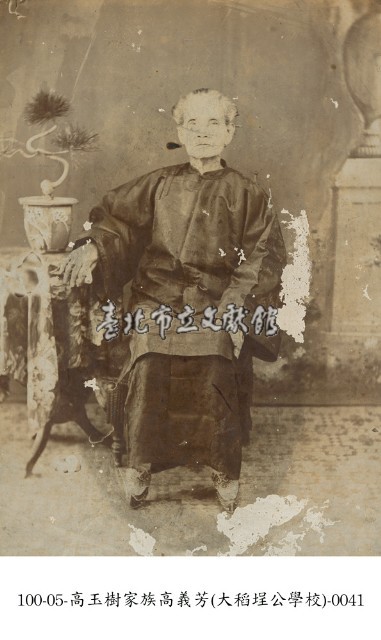 高玉樹家族高義芳(大稻埕公學校)-0041藏品圖，第1張
