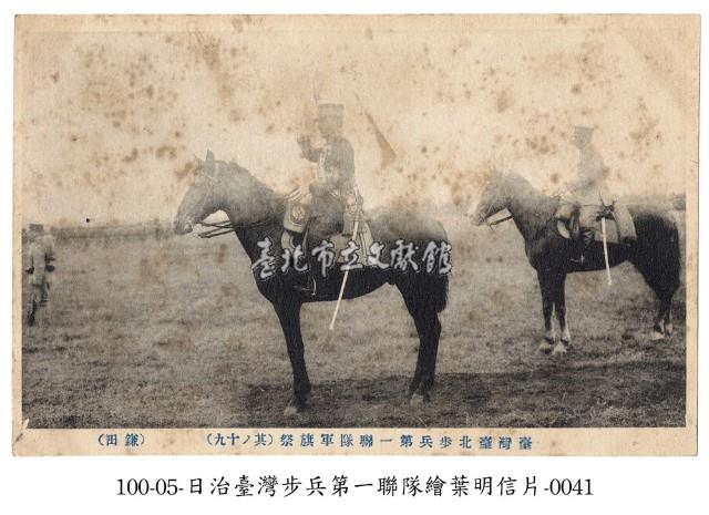 臺灣臺北步兵第一聯隊軍旗祭藏品圖，第1張