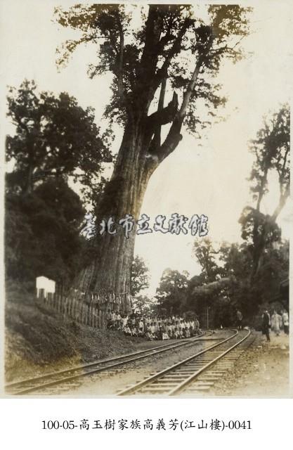 高玉樹家族高義芳(江山樓)-0041藏品圖，第1張