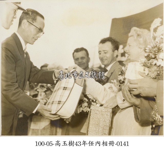 高玉樹43年任內相冊-0141藏品圖，第1張