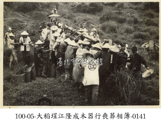 大稻埕江隆成木器行喪葬相簿-0141藏品圖，第1張