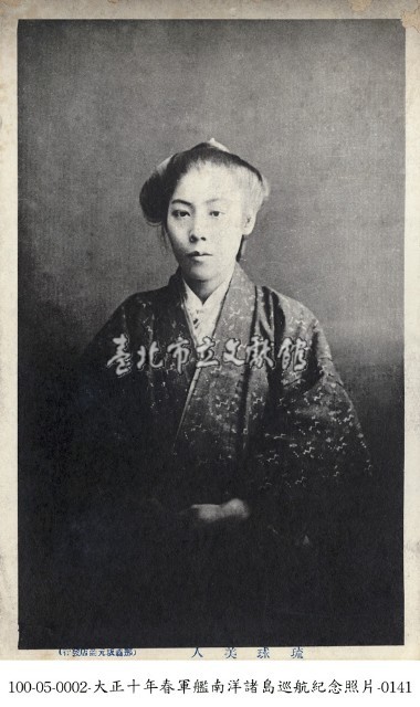 琉球美女藏品圖，第1張