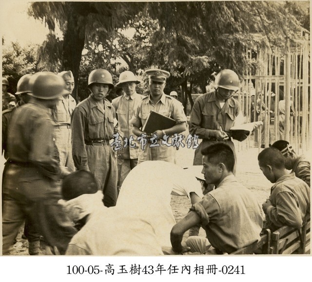 高玉樹43年任內相冊-0241藏品圖，第1張