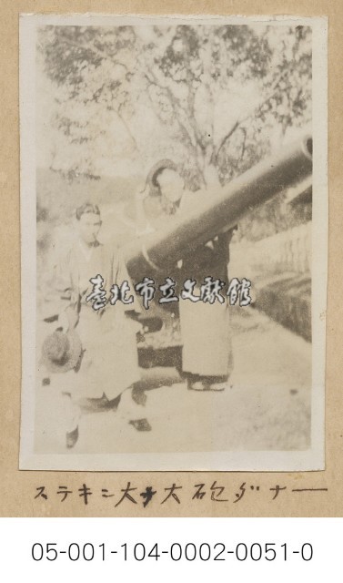 很漂亮的大砲(ステキニ大ナ大砲ダナー)藏品圖，第1張