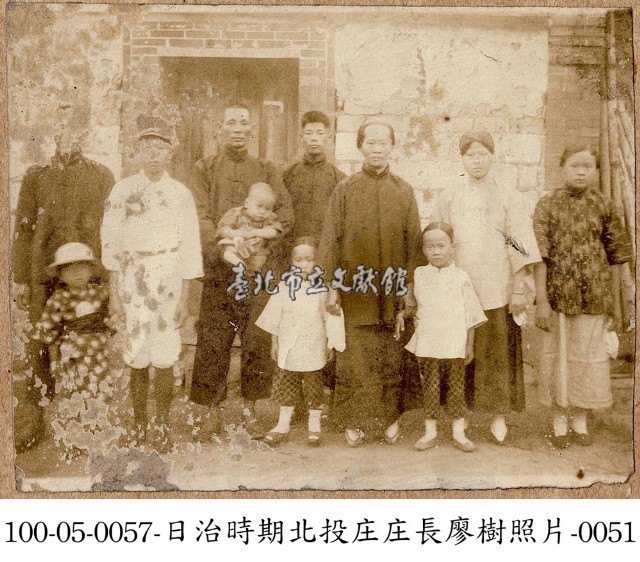 日治時期北投庄庄長廖樹照片-0051藏品圖，第1張
