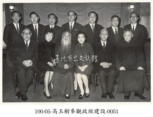 高玉樹參觀政經建設-0051藏品圖，第1張