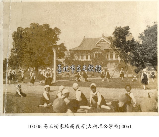 高玉樹家族高義芳(大稻埕公學校)-0051藏品圖，第1張