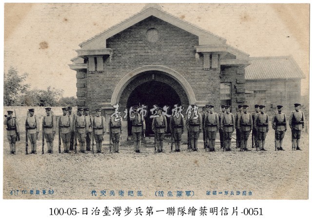 臺灣步兵第一聯隊 (軍隊生活)風紀衛兵交接藏品圖，第1張