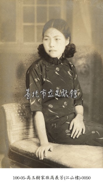 高玉樹家族高義芳(江山樓)-0051藏品圖，第1張