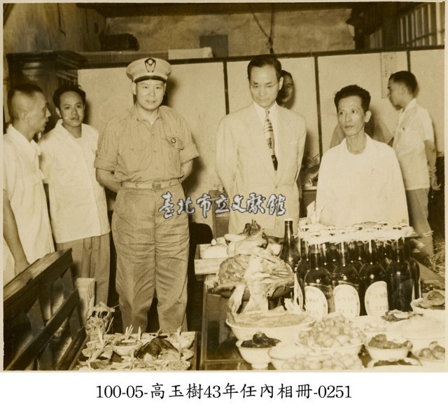高玉樹43年任內相冊-0251藏品圖，第1張
