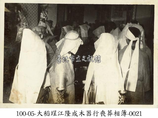 大稻埕江隆成木器行喪葬相簿-0021藏品圖，第1張