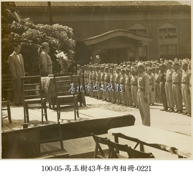 高玉樹43年任內相冊-0221藏品圖，第1張