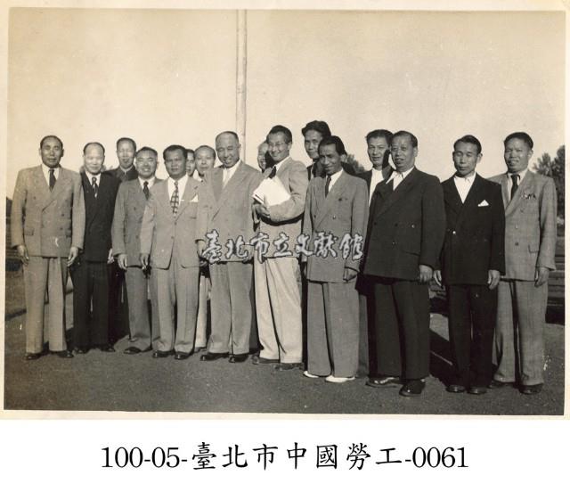 臺北市中國勞工-0061藏品圖，第1張