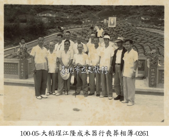 大稻埕江隆成木器行喪葬相簿-0261藏品圖，第1張
