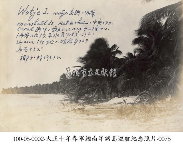 大正十年春軍艦南洋諸島巡航紀念照片-0075藏品圖，第1張