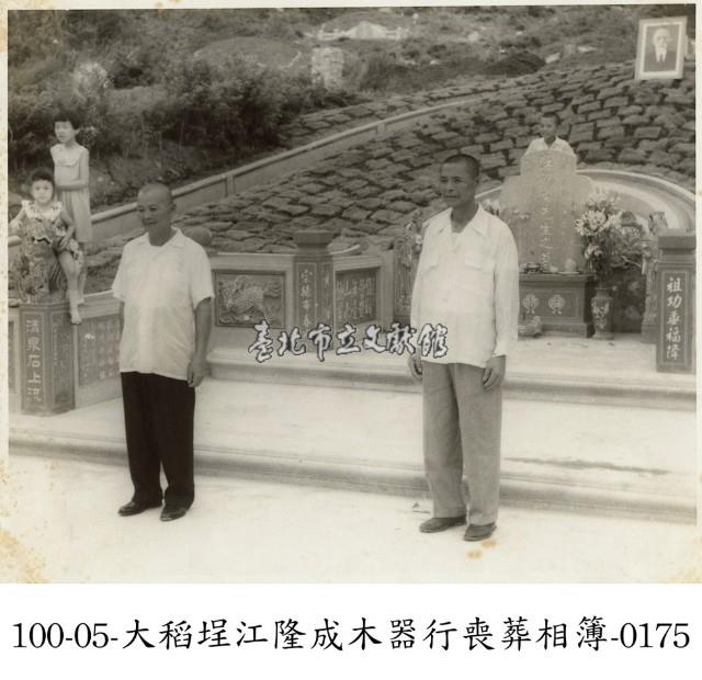 大稻埕江隆成木器行喪葬相簿-0175藏品圖，第1張