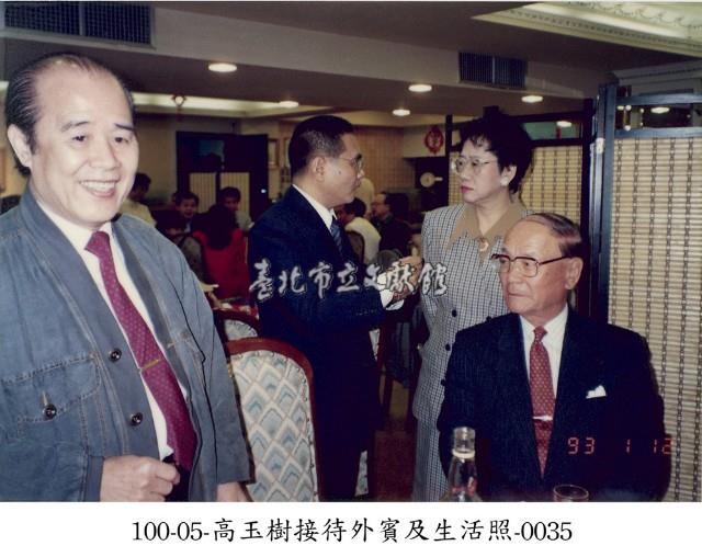 高玉樹接待外賓及生活照-0035藏品圖，第1張