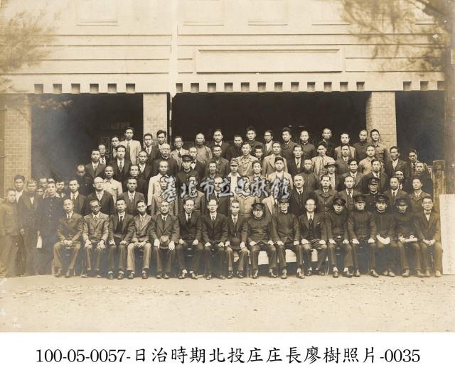 日治時期北投庄庄長廖樹照片-0035藏品圖，第1張