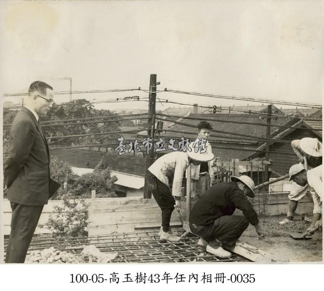 高玉樹43年任內相冊-0035藏品圖，第1張