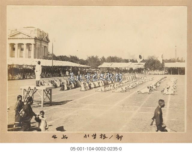 運動會  小學校的部分(仝上   小学校ノ部)藏品圖，第1張