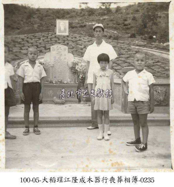 大稻埕江隆成木器行喪葬相簿-0235藏品圖，第1張