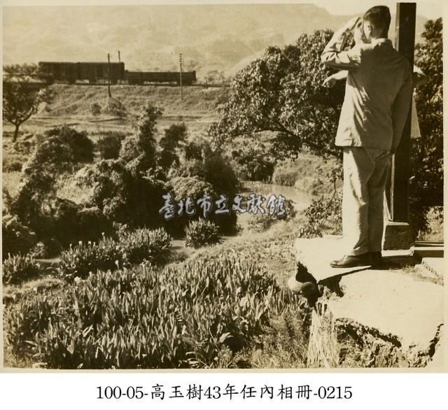 高玉樹43年任內相冊-0215藏品圖，第1張