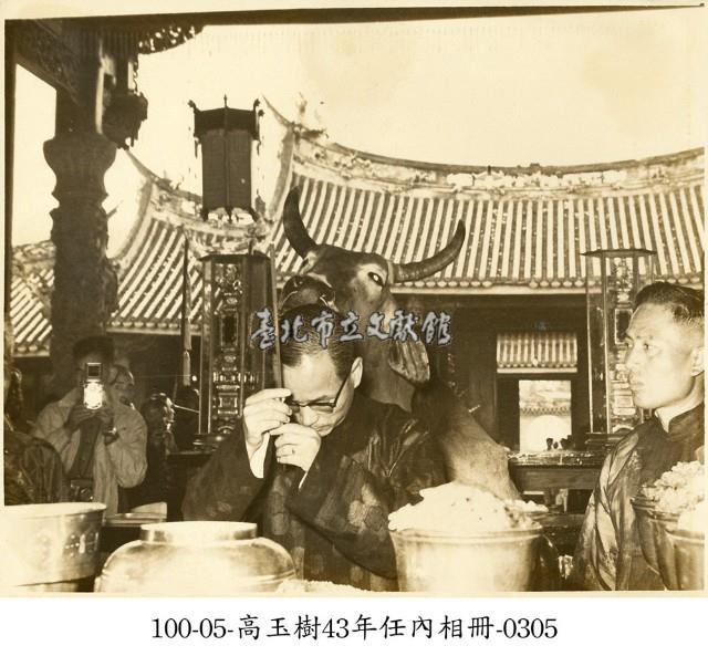 高玉樹43年任內相冊-0305藏品圖，第1張