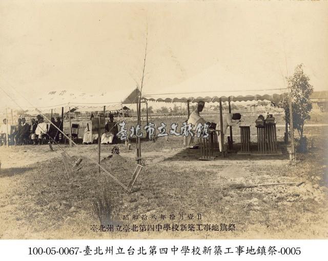 臺北州立臺北第四中學校新築工事地鎮祭-0005藏品圖，第1張