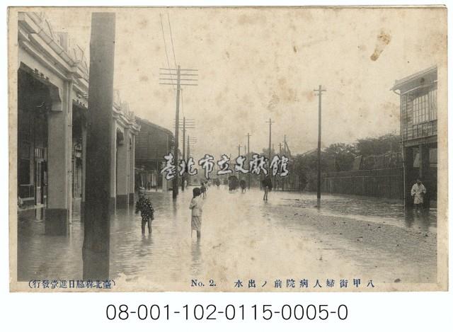 臺北市明信片藏品圖，第1張