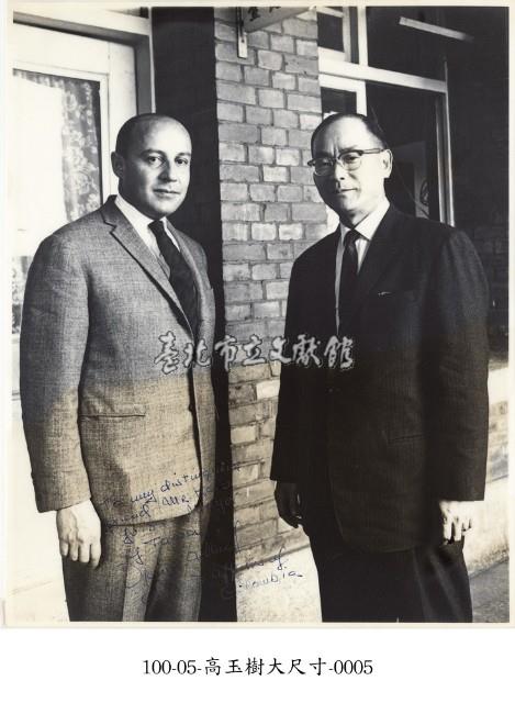 高玉樹大尺寸-0005藏品圖，第1張