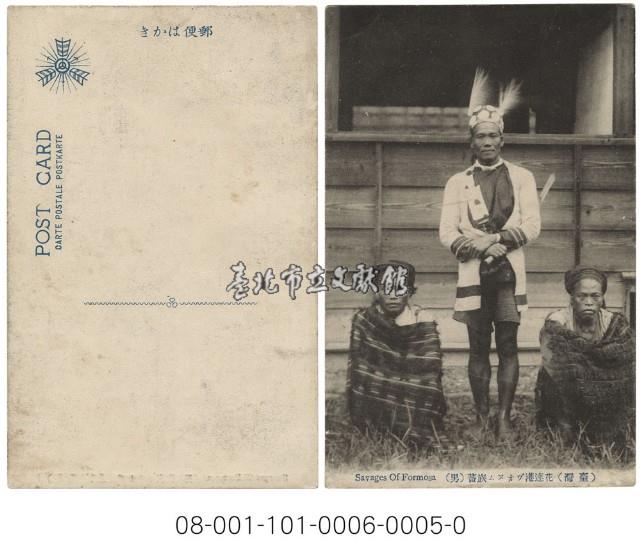 花蓮布農族原住民藏品圖，第1張