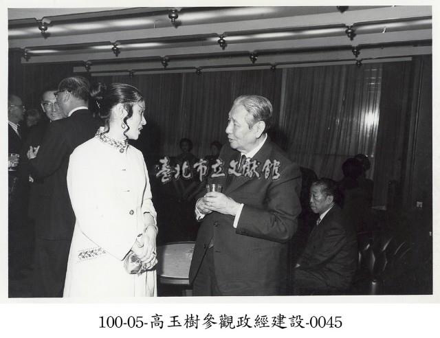 高玉樹參觀政經建設-0045藏品圖，第1張
