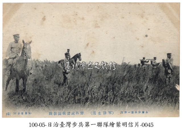 臺灣步兵第一聯隊 (軍隊生活)野外演習戰鬥訓練藏品圖，第1張