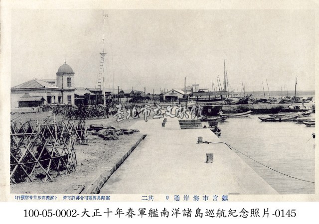 馬公市海岸街道藏品圖，第1張