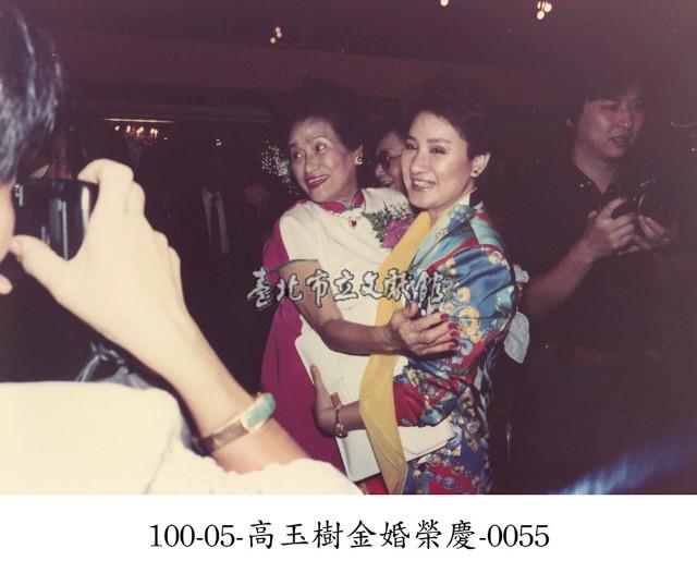 高玉樹金婚榮慶-0055藏品圖，第1張