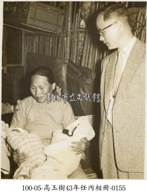 高玉樹43年任內相冊-0155藏品圖，第1張