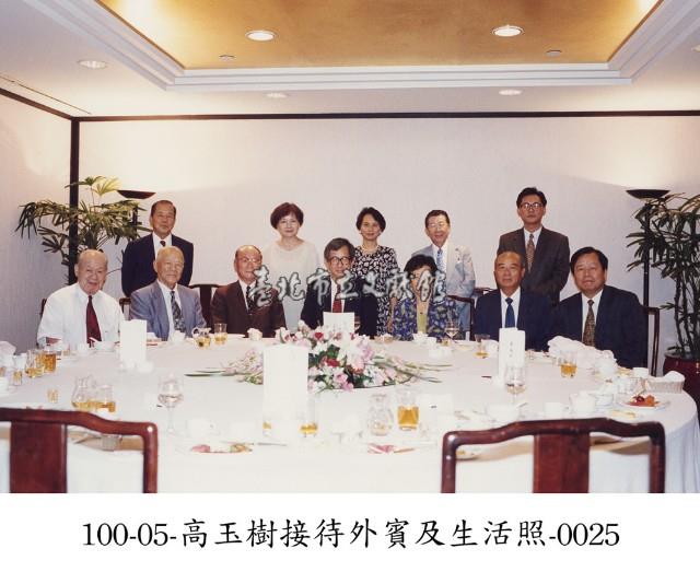 高玉樹接待外賓及生活照-0025藏品圖，第1張