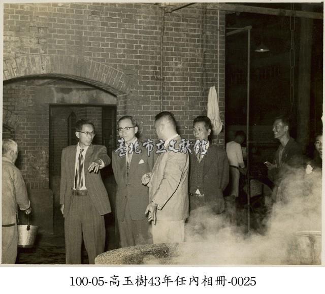 高玉樹43年任內相冊-0025藏品圖，第1張