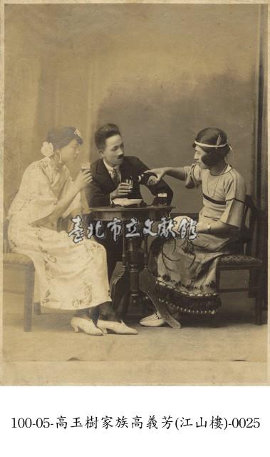 高玉樹家族高義芳(江山樓)-0025藏品圖，第1張