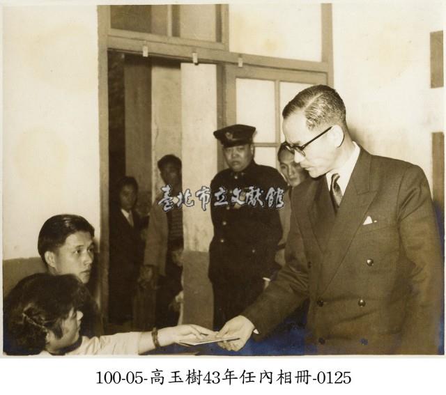 高玉樹43年任內相冊-0125藏品圖，第1張