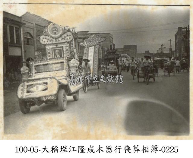 大稻埕江隆成木器行喪葬相簿-0225藏品圖，第1張