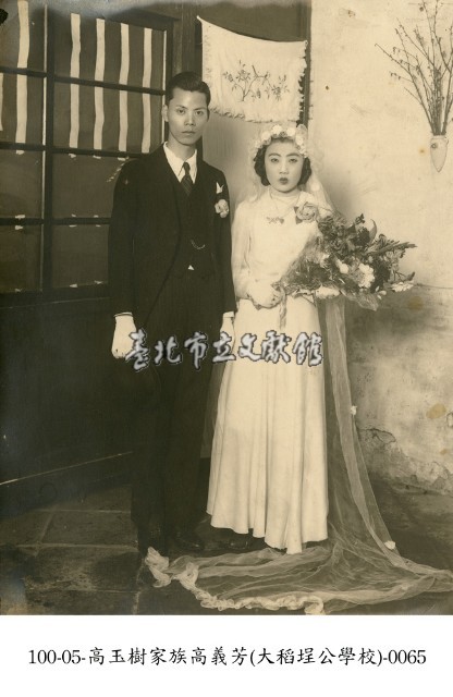 高玉樹家族高義芳(大稻埕公學校)-0065藏品圖，第1張