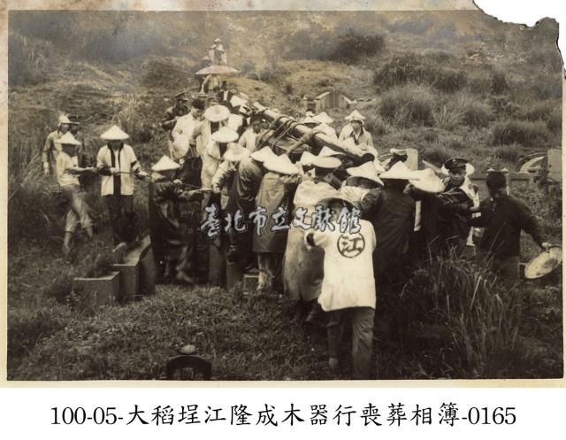大稻埕江隆成木器行喪葬相簿-0165藏品圖，第1張