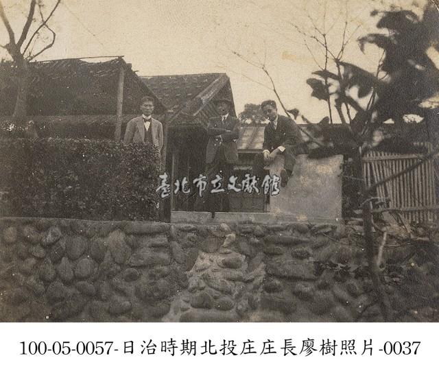 日治時期北投庄庄長廖樹照片-0037藏品圖，第1張