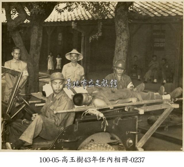 高玉樹43年任內相冊-0237藏品圖，第1張