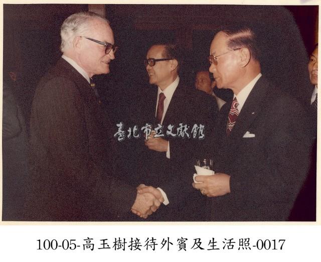 高玉樹接待外賓及生活照-0017藏品圖，第1張
